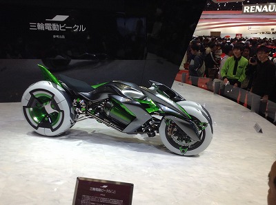 kawasaki