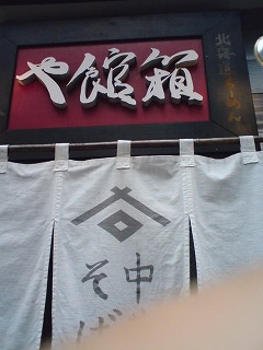 顼