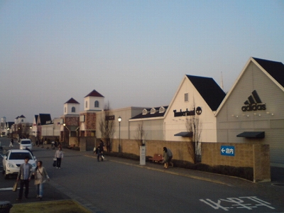 outlet